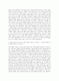 순천향대학교병원 간호사 자기소개서 (7) 2페이지