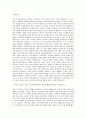 성균관대학교 일반대학원 소프트웨어학과 자기소개서 (1) 2페이지