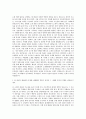 신성통상_FABRIC(소재개발) 자기소개서 2페이지