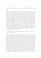신세계 기획팀 자기소개서 (7) 2페이지
