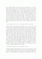 전북대학교 대학원 영어교육학과 자기소개서 2페이지