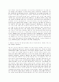 한림대학교병원 기획팀 자기소개서 (2) 2페이지