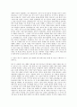 한림대학교성심병원 간호사 자기소개서 (19) 3페이지