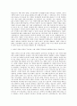 이화여자대학교 대학원 언어병리학협동과정 자기소개서 2페이지