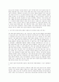 전북대학교병원자소서  전북대병원자기소개서  전북대학교병원  전북대학교병원 자소서  전북대병원자기소개서  전북대학교병원  전북대학교병원자소서  전북대병원자기소개서  전북대학교병원  전북대학교병원자소서 자기소개서 2페이지