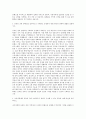 사이다경제_온라인 강의 기획자 자기소개서 2페이지
