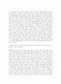 현대자동차 기계직 자기소개서 (6415) 2페이지