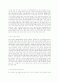 혈액종양내과에서의 법적 및 윤리적 이슈 간호사의 역할과 의무 2페이지