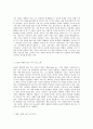 (국제경영학) 교재 제13장을 참고하여 미국 경제의 특징을 요약하고, 글로벌 경쟁력이 높은 미국 기업 중 하나를 (1) 2페이지
