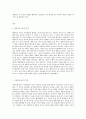 (유아발달) 유아발달의 이론 중 행동주의 이론, 사회학습이론, 동물행동학적 이론에 대한 특징을 각각 논하시오 (1) 2페이지