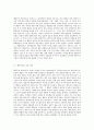 행동주의 학습이론의 이론적 배경과 교육현장에서 작용될 수 있는 실질적인 예를 작성해 봅시다 2페이지