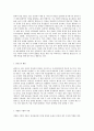 통계적품질관리(관리도, 샘플링)는 전통적으로 제조기업에서 주로 쓰이는 기법이다. 하지만 생산관리에 2페이지