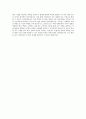 서희그룹 경력-서희건설-토목공무(건설현장)-경기 직무 BEST 우수 자기소개서 자소서 3페이지
