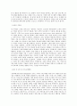 신세계_Retail Management(매장관리)_BEST 우수 자기소개서 2페이지