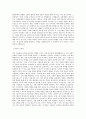 국립한국교통대학교 교통대학원 교통계획및교통시스템공학과 학업계획서 BEST 우수 2페이지