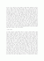 명지대학교 산업대학원 융합보안안보학과 학업계획서 BEST 우수 2페이지