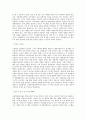 선린대학교 국제경영정보과 학업계획서 BEST 우수 2페이지