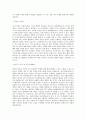 명화공업 승일테크_생산 직무 BEST 우수 자기소개서 자소서 2페이지