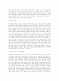 에이케이켐텍_연구(PCM도료)_BEST 우수 자기소개서 2페이지