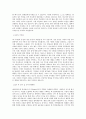 에이플로우_UX Planner_BEST 우수 자기소개서 2페이지