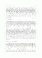 선진 선진애그리로보텍_APP개발 직무 BEST 우수 자기소개서 자소서 2페이지