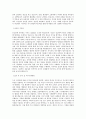 두산_두산 전자BG_R&D(T_S)_BEST 우수 자기소개서 2페이지