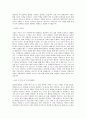IBK연금보험_(자산부문)리스크관리_BEST 우수 자기소개서 2페이지