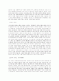 대학내일_[대학내일]마케팅커뮤니케이션1팀_에디터(Editing)_모집_BEST 우수 자기소개서 2페이지