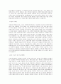 국민건강보험공단 일산병원_청소관리_BEST 우수 자기소개서 2페이지