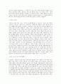 모트롤 경력-구매부문-수출입_통관-창원 직무 BEST 우수 자기소개서 자소서 2페이지