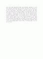 노사발전재단_일반직(사업운영)_6급(보훈 특별고용)_BEST 우수 자기소개서 3페이지
