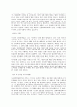 신용회복위원회 일반 - 강원권 직무 BEST 우수 자기소개서 자소서 2페이지