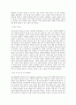 AXA손해보험_Modeling & Valuation Actuary_BEST 우수 자기소개서 2페이지