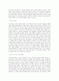 인천공항시설관리_정보통신 _ IT(교대)_BEST 우수 자기소개서 2페이지