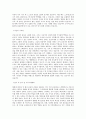 대학병원 RN병동간호사 BEST 우수 자기소개서 2페이지