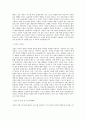 인천공항시설관리_총무(비서)_BEST 우수 자기소개서 2페이지