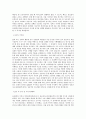 LG화학(석박사, 산학장학생) 석_박사_정보전자소재사업본부(R&D) 직무 BEST 우수 자기소개서 자소서 2페이지