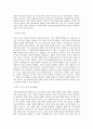 국민건강보험공단_[일반전형]행정직_기록물관리사_BEST 우수 자기소개서 2페이지