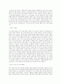 ICOOP생협그룹_공통직군(물품운영)_BEST 우수 자기소개서 2페이지