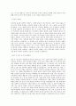 선진엔지니어링 종합건축사사무소_지반_BEST 우수 자기소개서 2페이지