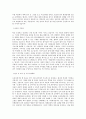 녹십자_연구지원_BEST 우수 자기소개서 2페이지