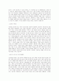 드림라인_기술[광선로기술]_BEST 우수 자기소개서 2페이지