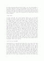 국민연금공단_사무직-일반_BEST 우수 자기소개서 2페이지