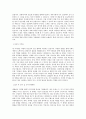 대한항공_저피탐 편대기 연구개발_체계종합_지상체_BEST 우수 자기소개서 2페이지