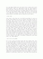 LS산전 전력_제품설계 직무 BEST 우수 자기소개서 자소서 2페이지