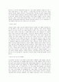 CJ ENM_시스템개발_운영_BEST 우수 자기소개서 2페이지