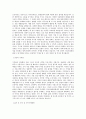 국토안전관리원_5급 일반_행정_회계_BEST 우수 자기소개서 2페이지