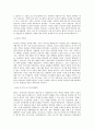 KBS_PD_예능_BEST 우수 자기소개서 2페이지