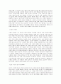 밀버스 데이터분석 및 시각화 PM(프로젝트 매니저) 직무 BEST 우수 자기소개서 자소서 2페이지