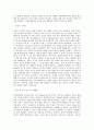 CJ그룹(글로벌인재)_[CJ제일제당]BIO 공무Engineer_BEST 우수 자기소개서 2페이지